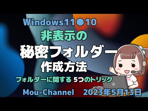 Samsung のセキュア フォルダー: データの作成と保護