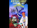SABUWAR KASIDAR ZAKIN MA AIKI MAI SUNA YA HUSSEN 2024
