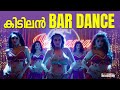 Raftaara Video Song Lucifer Mohanlal Prithviraj Deepak Dev Jyotsna Waluscha De Sousa