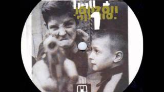 Bazetoya - Hell & Jonzon  /   EP No. 1 (Disko B Records)