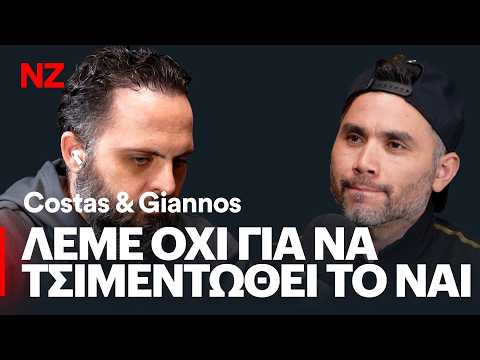 Kωστής ο υποψήφιος Βουλευτής Part 2 - Κώστας & Γιάννος | Ε534