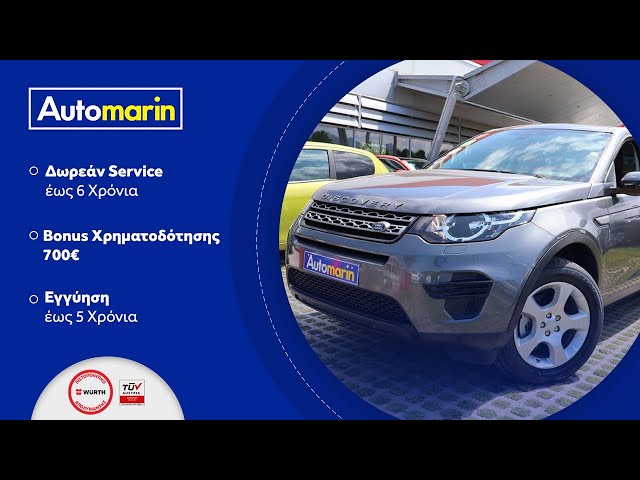 Automarin - Land Rover Discovery Sport 2.0 (2017)-preview
