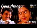 Enna Azhagu Love Today Vijay Suvalakmi Video Song HD 4 K