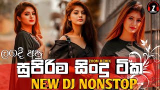 Download lagu New Sinhala Dj Nonstop 2021 | Trending Songs Sinhala Dj remix 2021  |  New Dj Nonstop Sinhala mp3