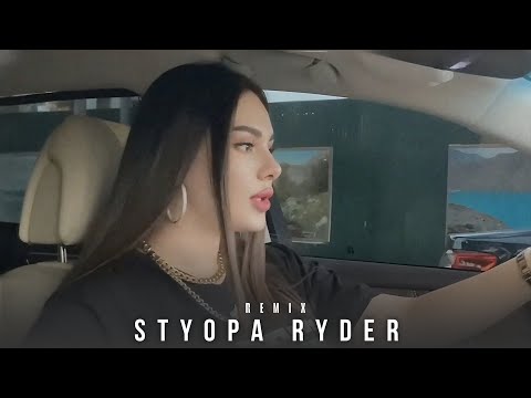 Styopa & Ryder & Night Lovell ( Video Remix 2025 )