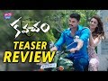 KAVACHAM Official Teaser Review Bellamkonda Sai Sreenivas Kajal Mehreen YOYO Cine Talkies