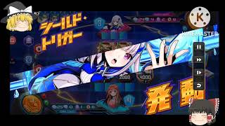 【ゆっくり実況】ゆっくりデュエプレ対戦part４