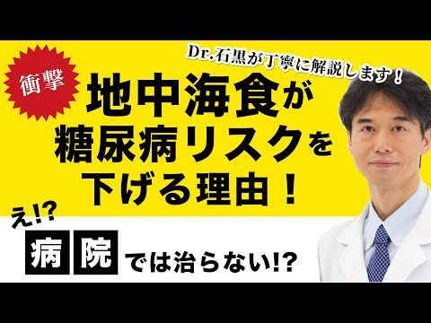 地中海食は女性の死亡リスクを23%減らすことができる