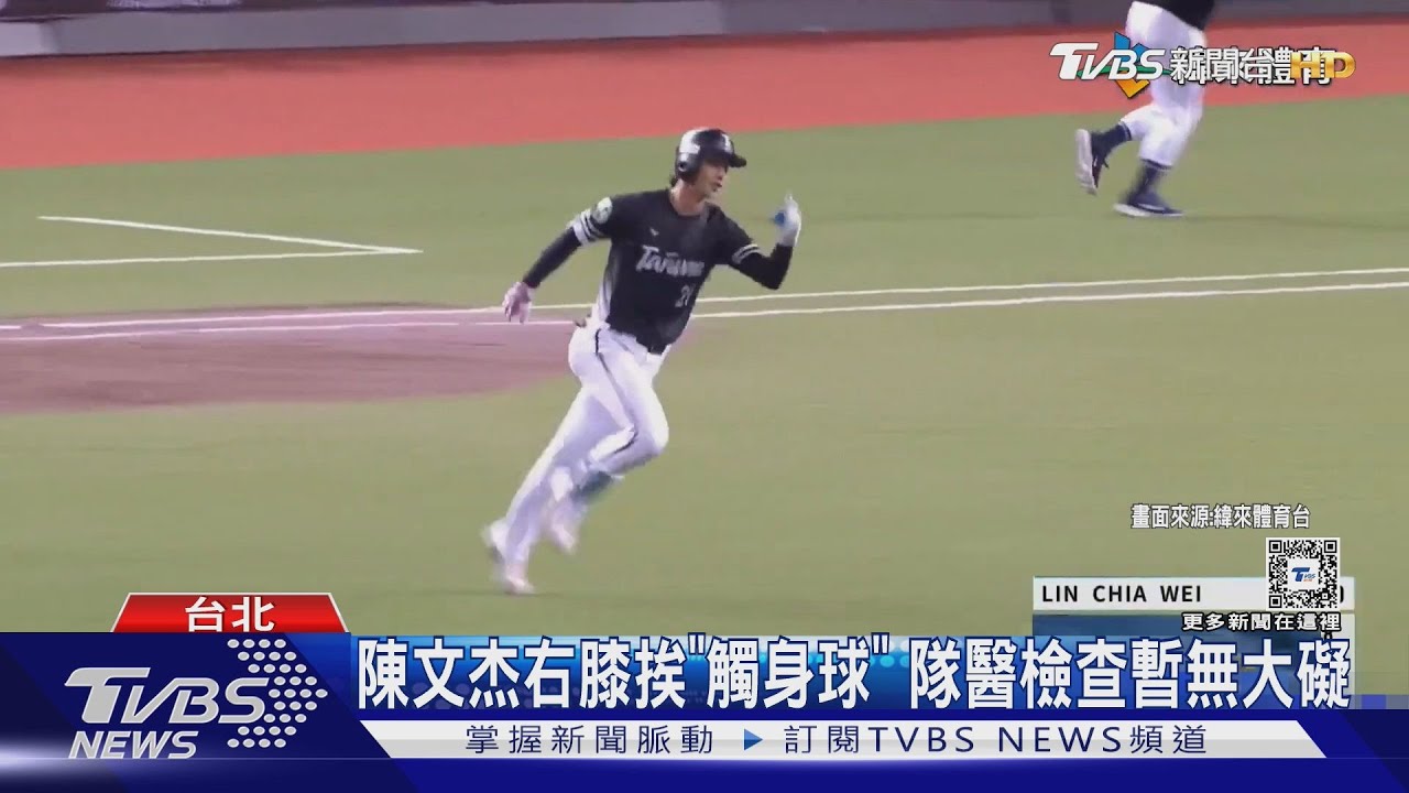 被林佳緯滿貫砲轟垮! 韓樂天巨人交流賽0勝返