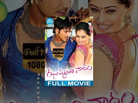 Jhummandi Naadam Full Movie | Manoj Manchu, Taapsee, Mohan Babu | Raghavendra Rao | MM Keeravani