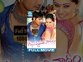 Jhummandi Naadam Full Movie Manoj Manchu Taapsee Mohan Babu Raghavendra Rao MM Keeravani