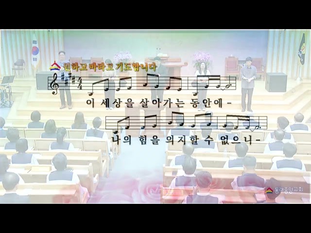 2026년 5월 17일 리조이스찬양단