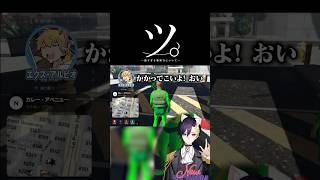 突如現れた殴り屋集団について。 #newtown #にじさんじ #エクスアルビオ #だいきり