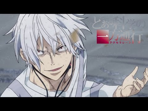 Hunks of Junk | A Certain Scientific Accelerator