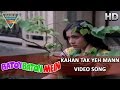 Kahan Tak Yeh Video Song Baton Baton Mein Movie Amol Palekar Tina Ambani Eagle Music