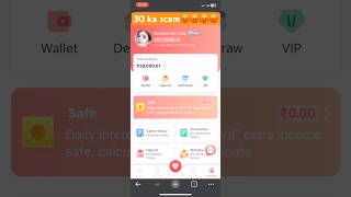 Download lagu 99 club Fack game and scam game 😡😡😡😡😡 #scam #99club #viralvideo #trending #shorts mp3