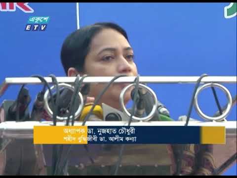 সংসদ নির্বাচনে কোনো মৌলবাদি ব্যক্তি ও সংগঠন প্রতিদ্বন্দ্বিতা না করতে পারে
