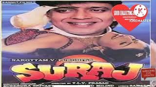 Download lagu Suraj movie all song album casset audio jukebox song Mithun Chakraborty mp3 Download lagu Suraj movie all song album casset audio jukebox song Mithun Chakraborty mp3