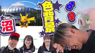 【沼回】久々に色違いで苦しむあっくんがこちらです！！でももっと苦しんでいる人がいるらしいので諦めない心見せます！！【ポケモンGO】