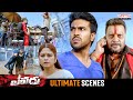 Yevadu Telugu Movie Ultimate Scenes Ram Charan Shruti Haasan Amy Jackson Aditya Cinemalu