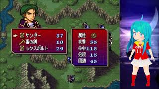 【2026リバイバル】聖戦の系譜R2　第13章：ナイトオブラウンズ②