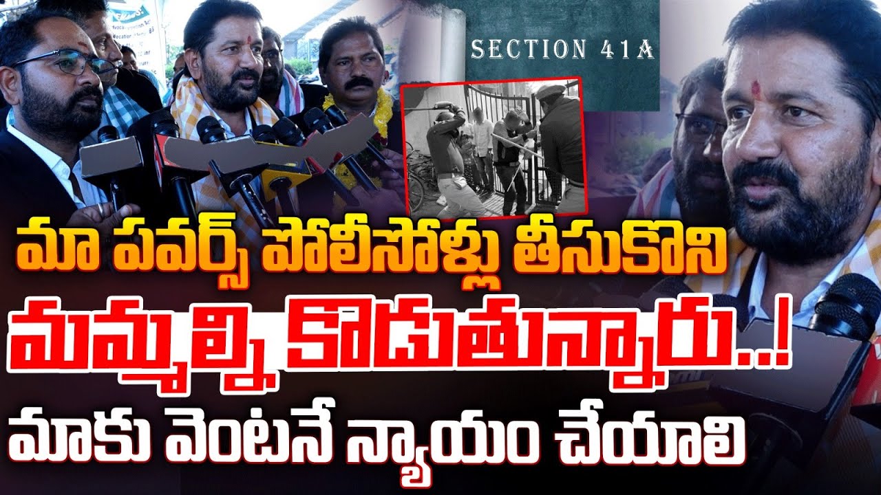 Lawyers Protest Against CRPC 41( A ) | Red Tv