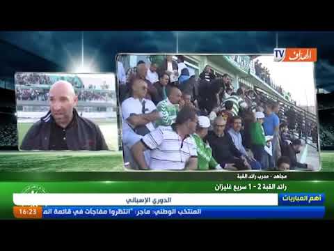 Rc kouba la delivrance.