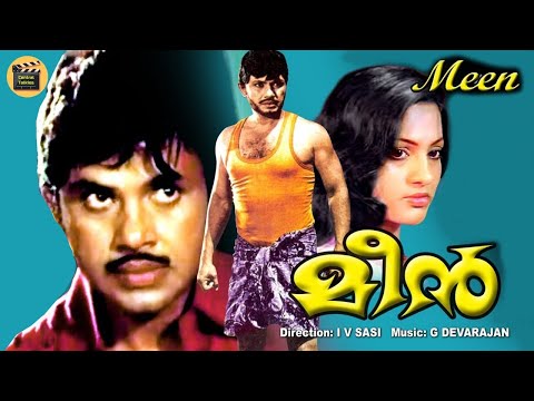 Meen 1980 Malayalam Full Movie | Adoor Bhasi | Jayan | Ambika | Madhu | Seema |CentralTalkies