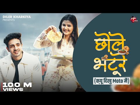 Chole Bhature छोले भटूरे  Diler Kharkiya | Anjali Raghav | New Haryanvi Song 2025 | Moto Figure