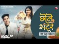 Chole Bhature छोले भटूरे Diler Kharkiya Anjali Raghav New Haryanvi Song 2025 Moto 
