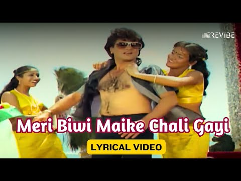 Meri Biwi Maike Chali Gayi (Lyrical) — watch video