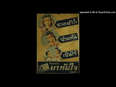 Wrong Way freerhyme - Lil zee4 w/ TONYJAY (2023)