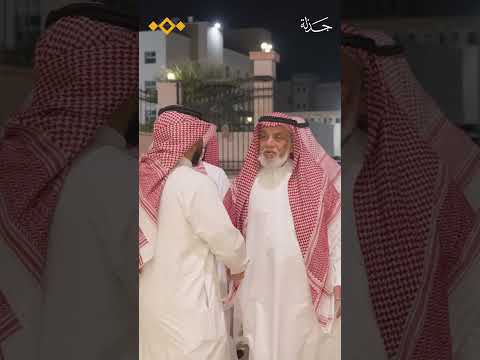 ريان بن سعود الهلي