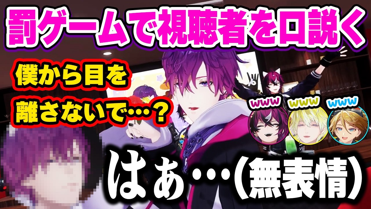 罰ゲームで苦手なデレデレキャラを演じさせられ、顔から感情が消える浮奇w【にじさんじ 切り抜き/浮奇・ヴィオレタ/サニー・ブリスコー/ドッピオ ドロップサイト/ユウ Q ウィルソン/日本語翻訳】