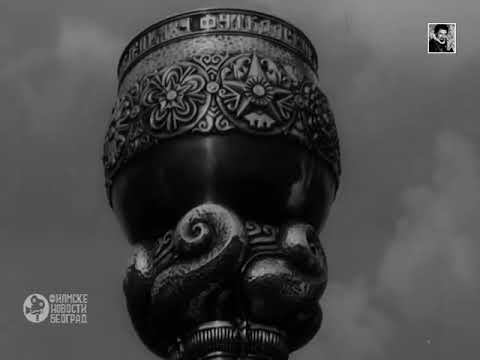 NK Olimpija - Crvena Zvezda 2:2 / finale kupa (1970.)