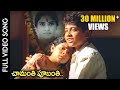 Puttintiki Ra Chelli Movie Chamanthi Poobanthi Video Song Arjun Meena Shalimarcinema