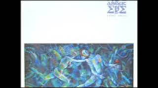 Every Angel (Extended) by All About Eve