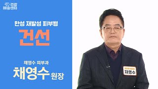 특히 겨울철에 심해지는 '이것'