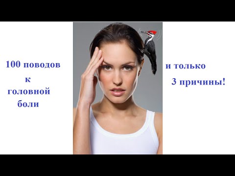 Видео лечение поясничной грыжи Опухоль суставов пальцев