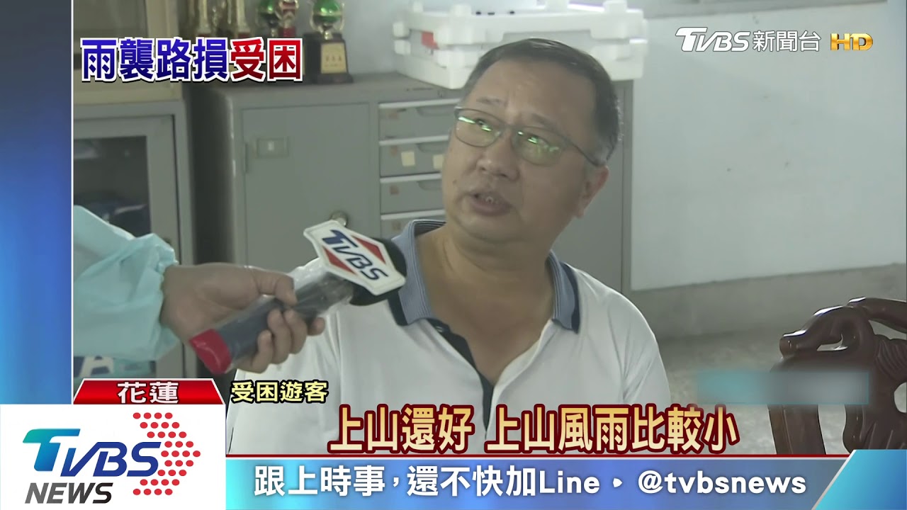 六十石山賞花遇路斷　14遊客一度受困