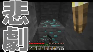 【マイクラ】これ引っかからないやついんの？【Maincraft】part3