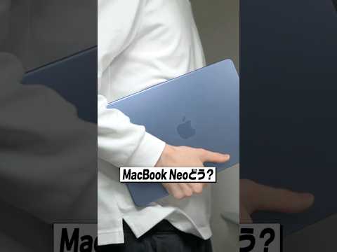MacBook Neo インディゴをレビュー！使用感はどう？