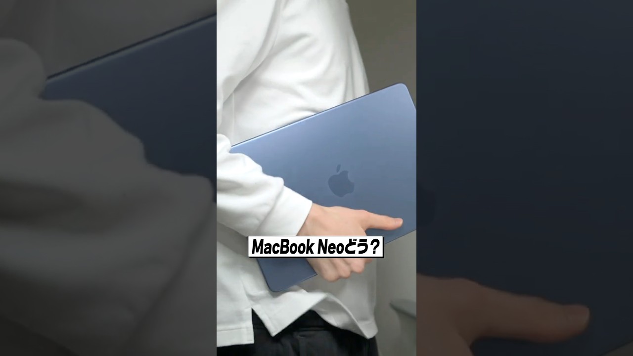MacBook Neo インディゴをレビュー！使用感はどう？
