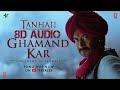 Ghamand Kar : Tanhaji | 8D AUDIO || 8D NCS