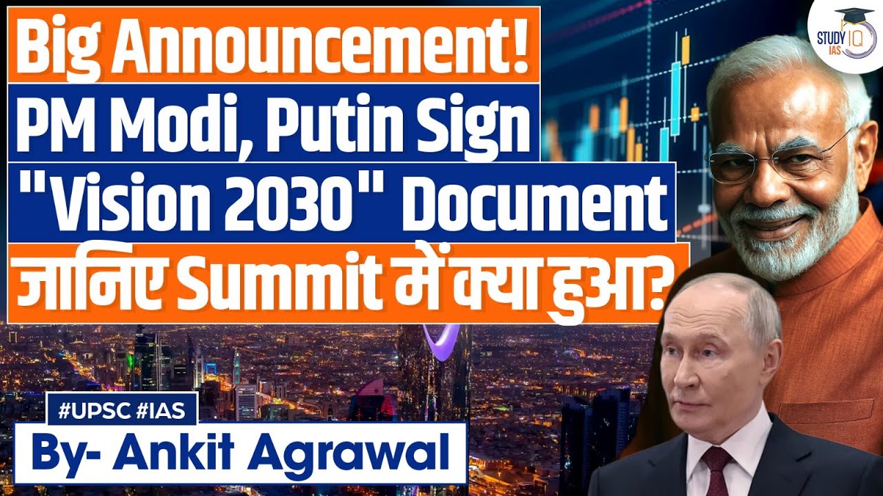 India-Russia Summit: PM Modi Issue Joint Statement with Putin | Ankit Agrawal Study IQ