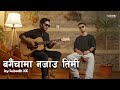 Bagaichama Najau Timi Cover Subodh KC Sansic Records