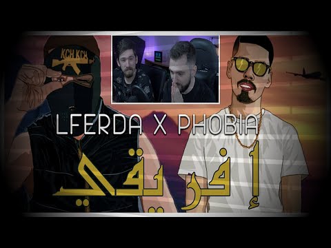 LFERDA ft. Phobia - Ifri9i حنجرة فوبيا الذهبية 🔥 مع تكنيك الفردة 🔥