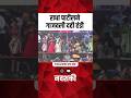 गौतमी नाही तर राधा पाटीलने गाजवली दही 