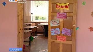 Свежие новости о погребняке