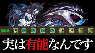 実はディステルが有能になっている件【パズドラ】